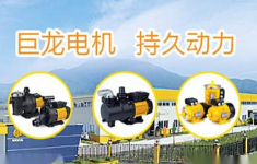 巨龙电机GLONG